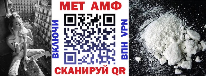 АМФ 97%  Звенигово 
