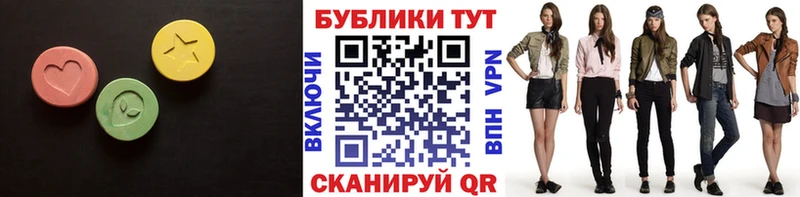 где купить наркоту Звенигово Ecstasy 250 мг