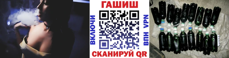 Гашиш гарик  закладки  Звенигово 