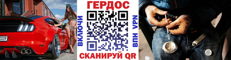 ГЕРОИН герыч  цены   Звенигово 