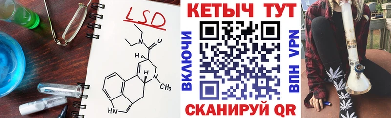 Кетамин VHQ  Звенигово 