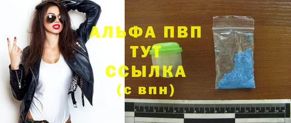 трава Алексин