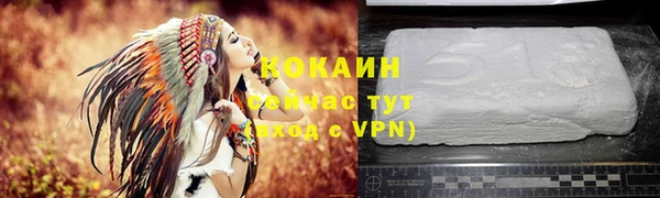 кокаин перу Алексеевка