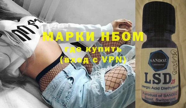 гидра Алзамай