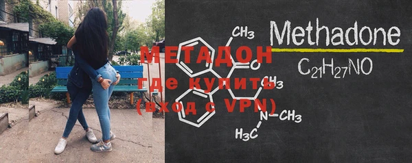 гашишное масло Россошь