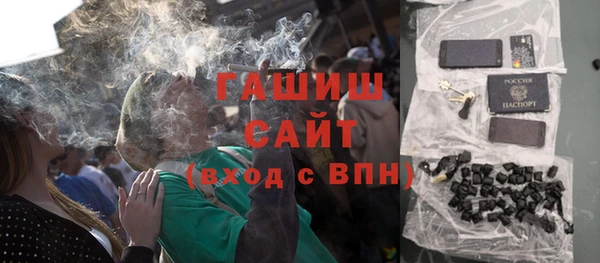 гидра Алзамай