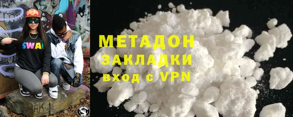гашишное масло Россошь