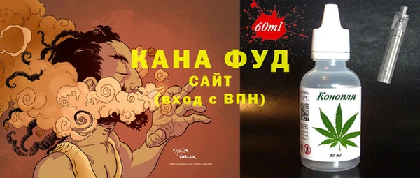скорость Рославль