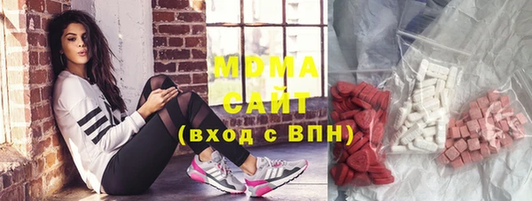 гидра Алзамай
