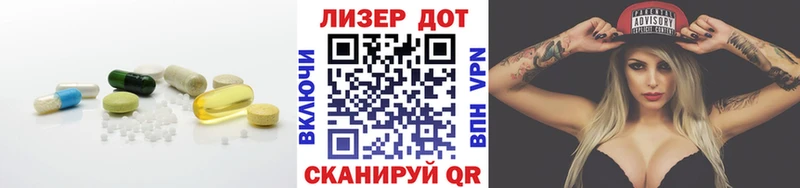 закладки Звенигово ЛСД экстази кислота