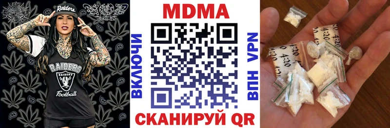 МДМА Molly  дарк нет формула  Звенигово  наркотики 