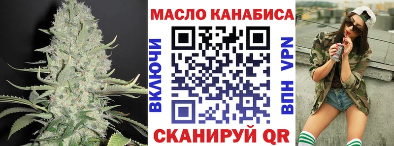 ТГК гашишное масло  где можно купить   Звенигово 