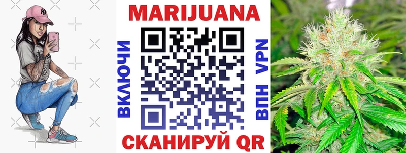 Марихуана White Widow Звенигово